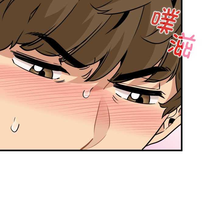 发小碰不得/强制催眠