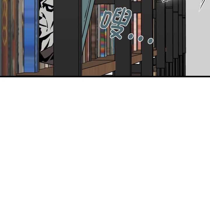 发小碰不得/强制催眠