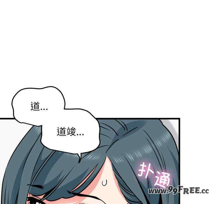 发小碰不得/强制催眠