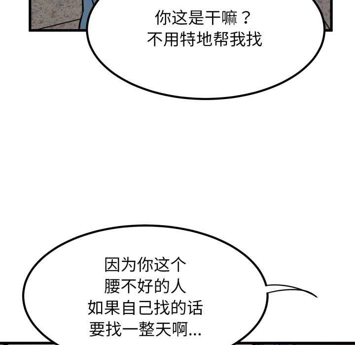 发小碰不得/强制催眠