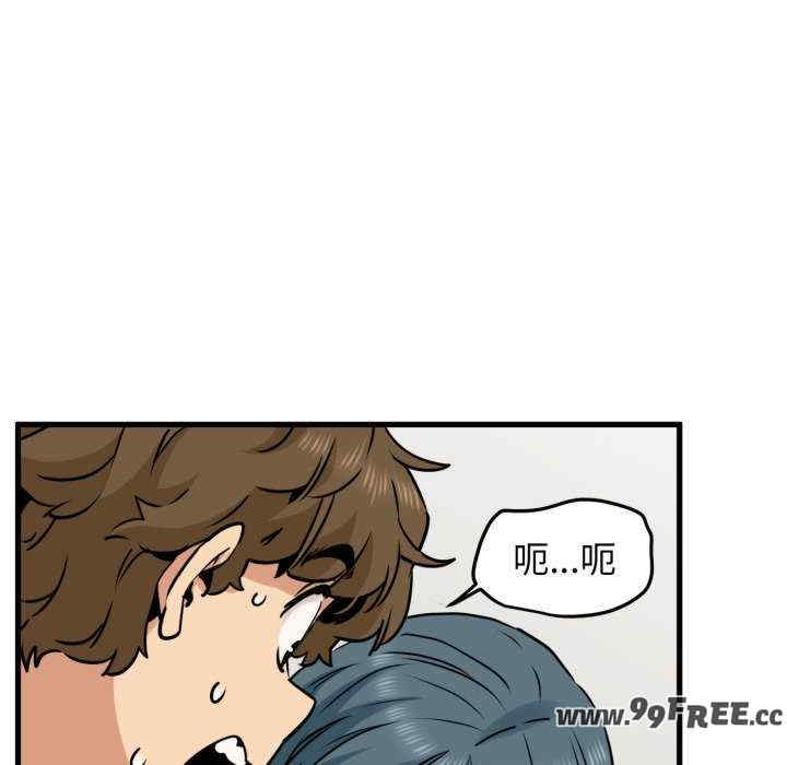 发小碰不得/强制催眠