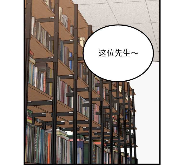 发小碰不得/强制催眠