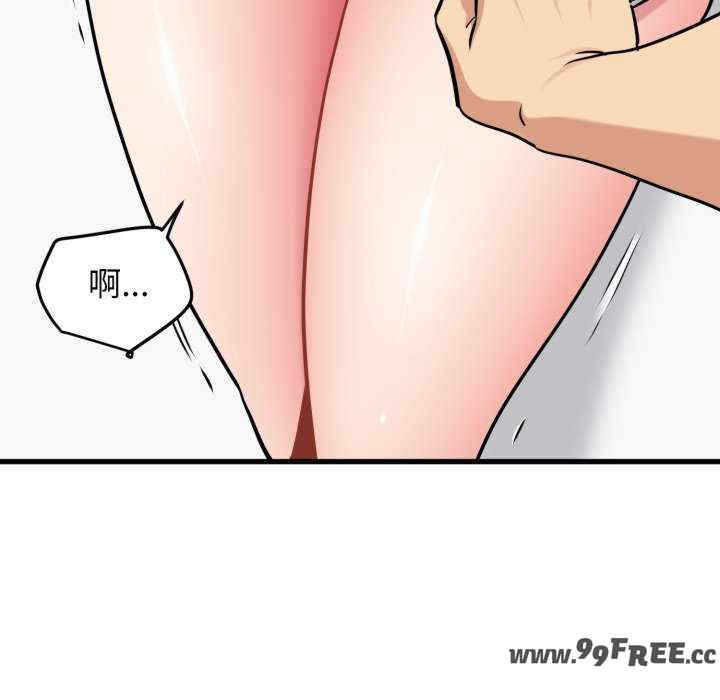 发小碰不得/强制催眠