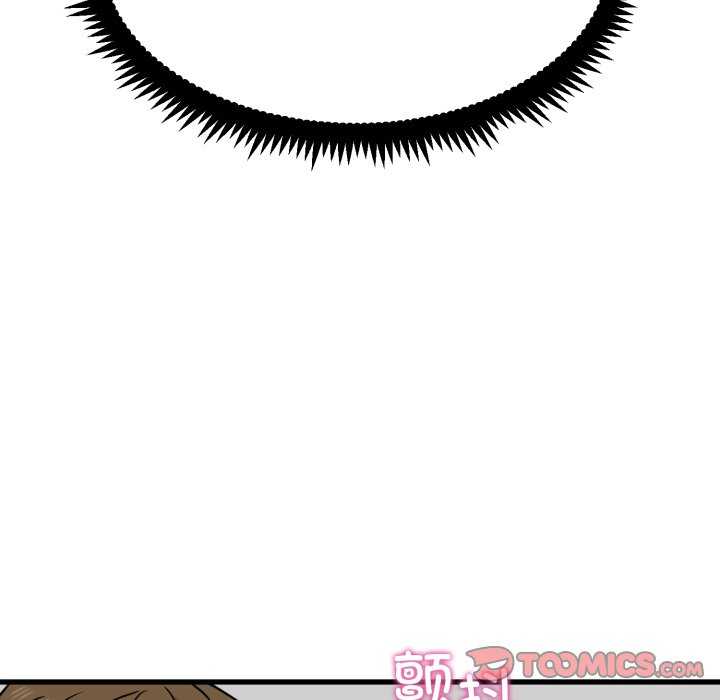 发小碰不得/强制催眠