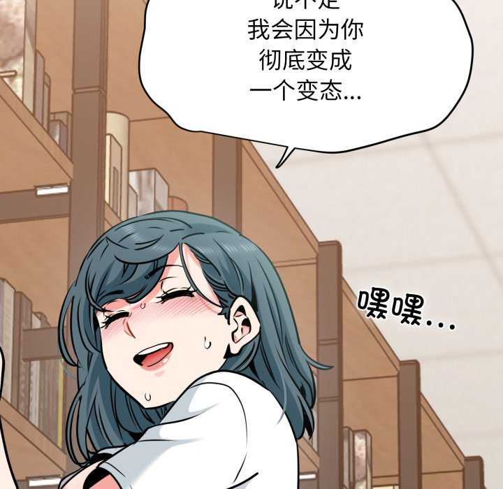 发小碰不得/强制催眠