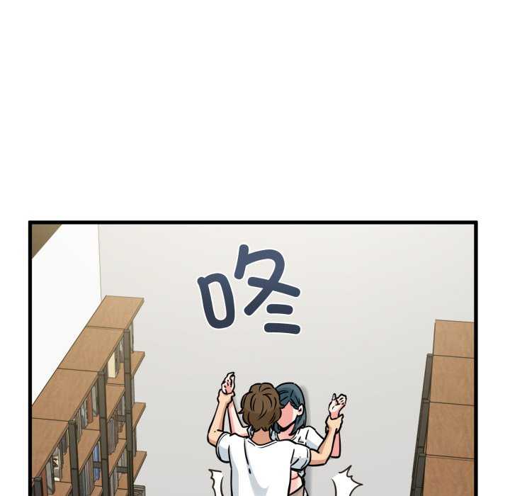 发小碰不得/强制催眠