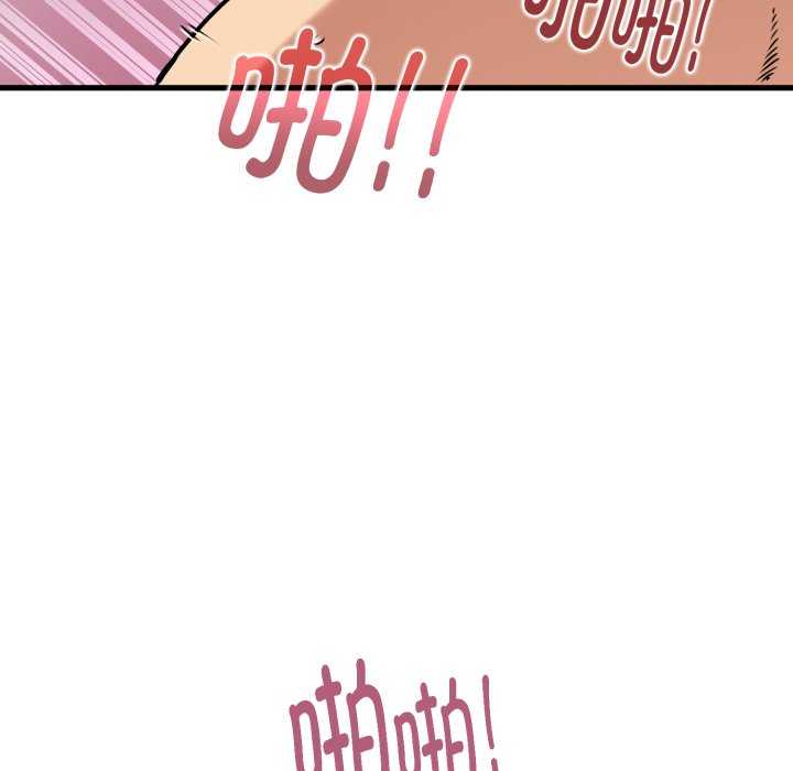 发小碰不得/强制催眠