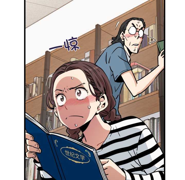 发小碰不得/强制催眠