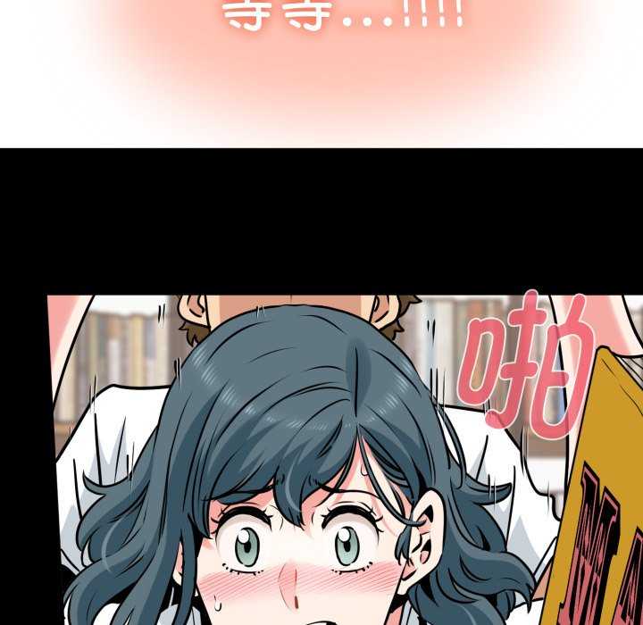 发小碰不得/强制催眠