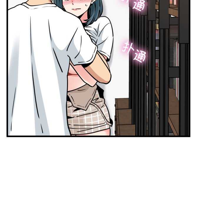 发小碰不得/强制催眠