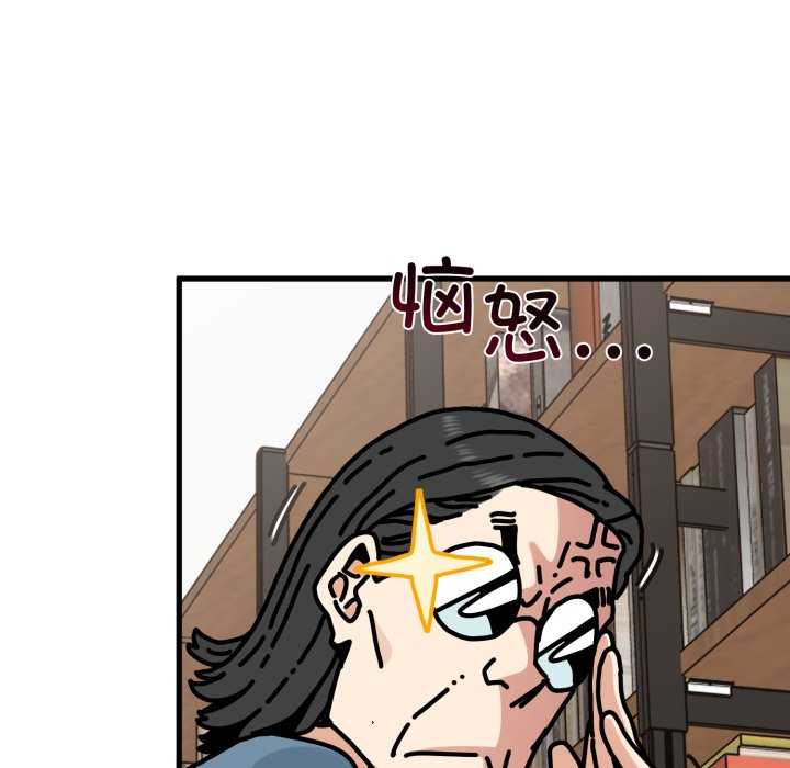 发小碰不得/强制催眠