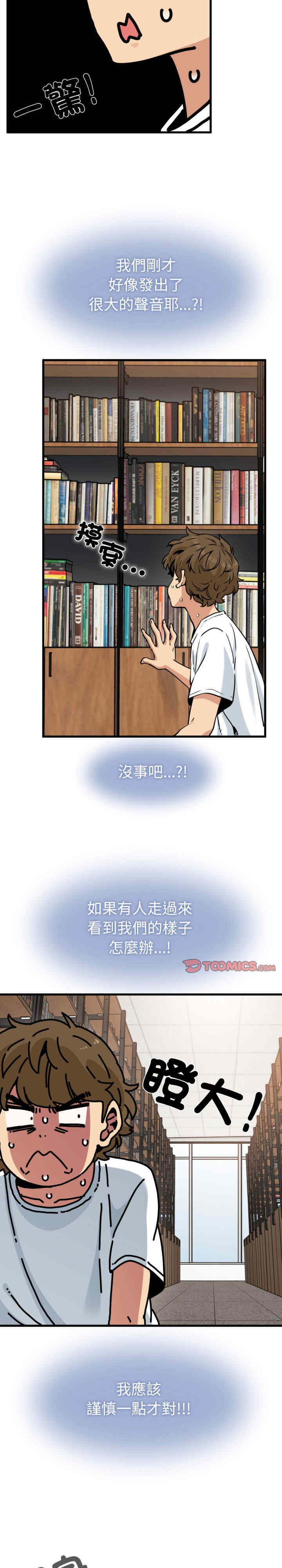 发小碰不得/强制催眠