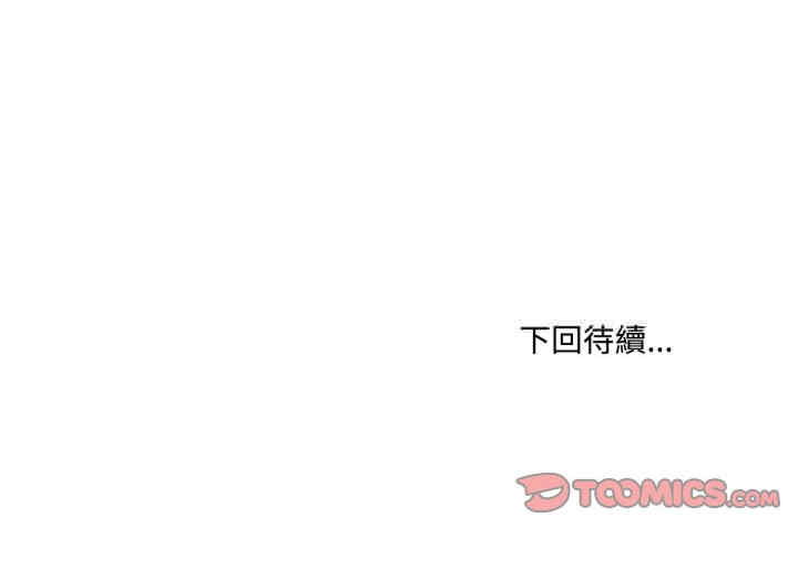 发小碰不得/强制催眠