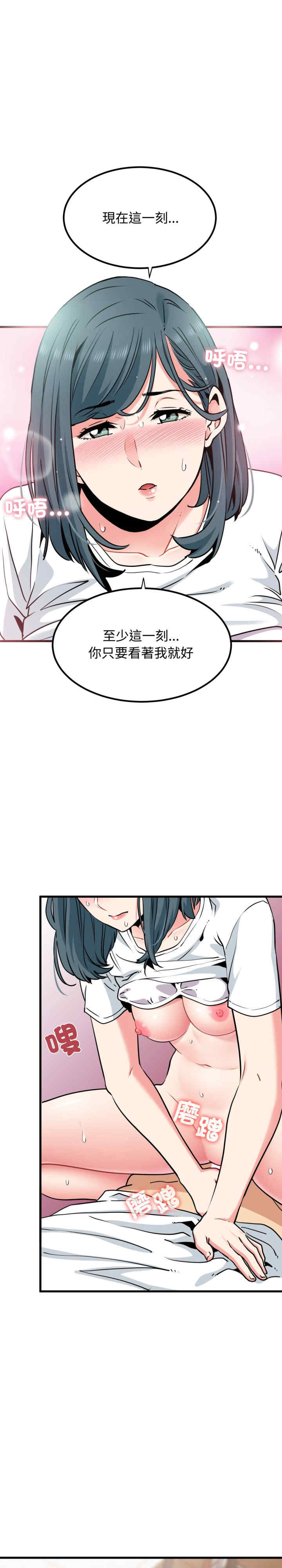 发小碰不得/强制催眠