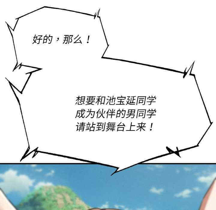 危险同学会