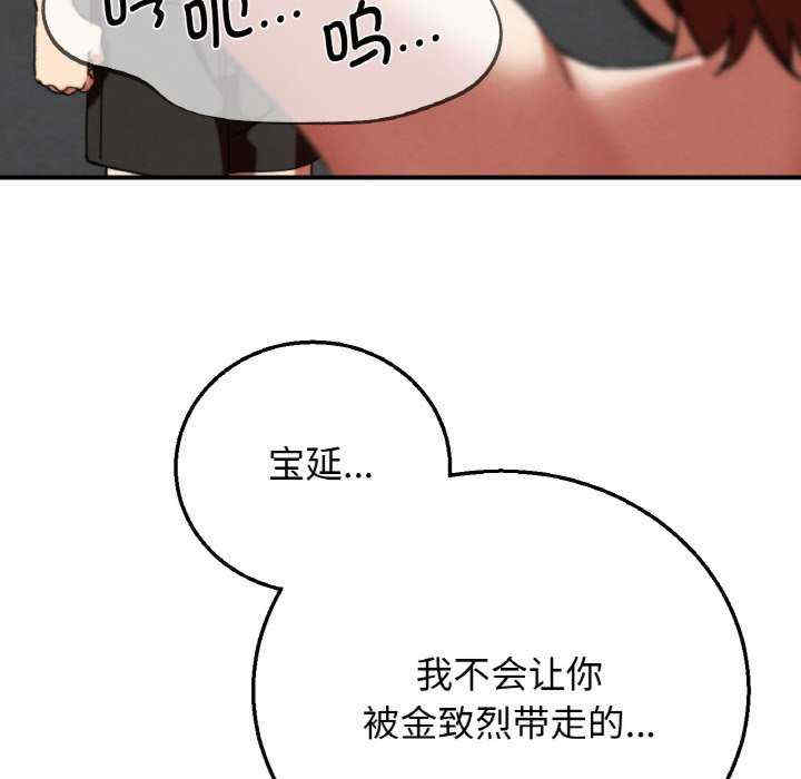 危险同学会