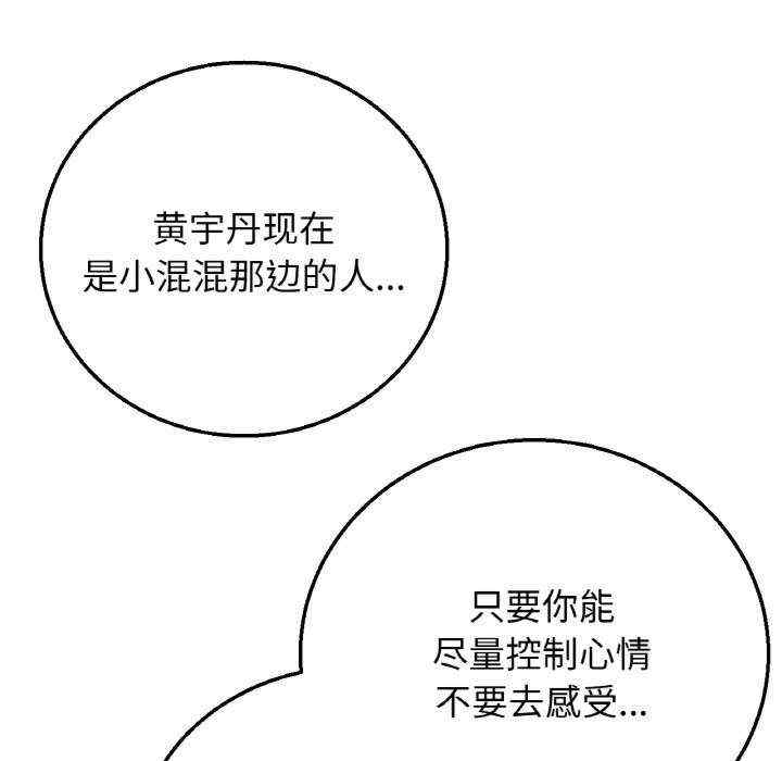 危险同学会