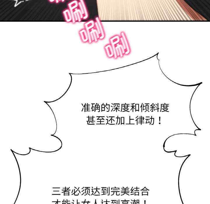 危险同学会