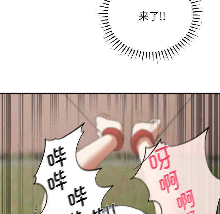 危险同学会
