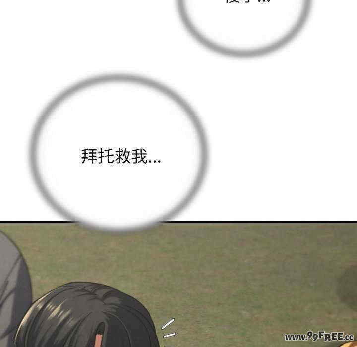 危险同学会