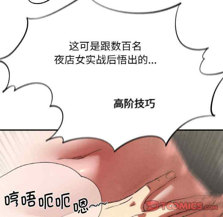 危险同学会