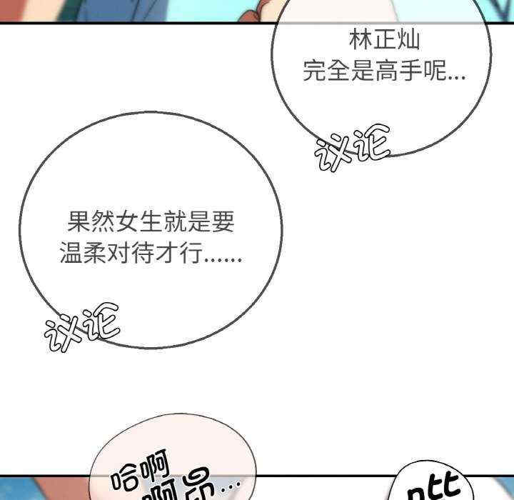 危险同学会