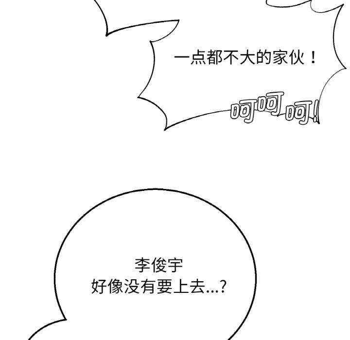 危险同学会