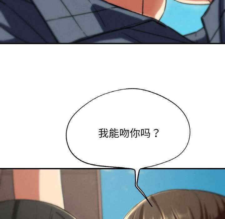 危险同学会