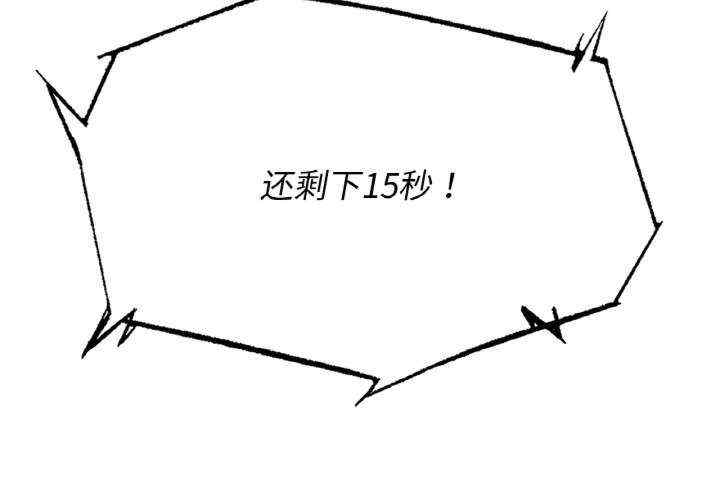 危险同学会