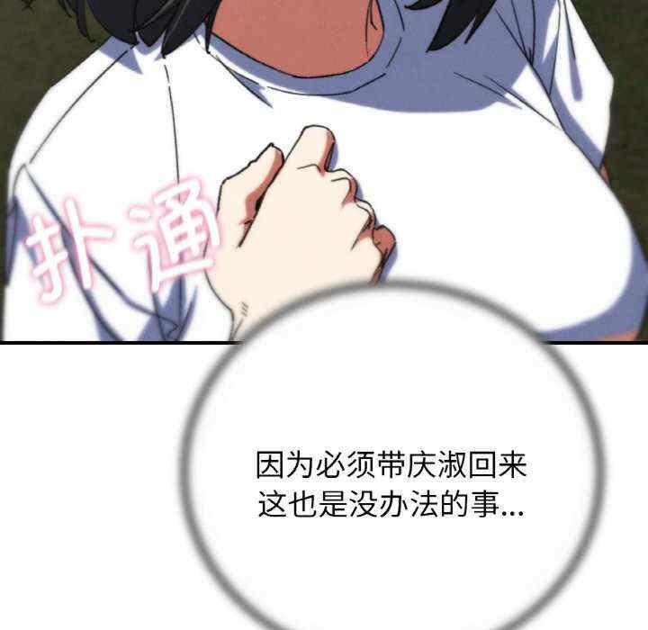 危险同学会