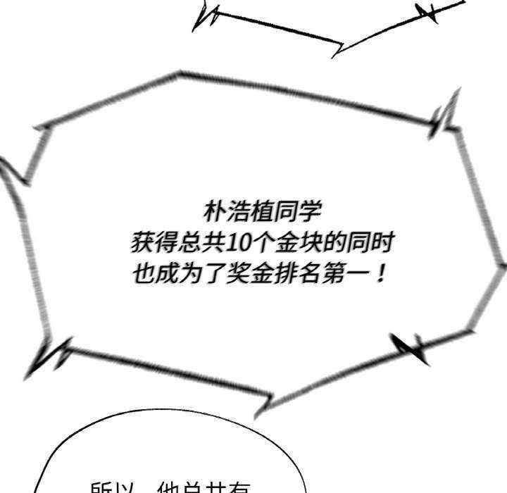 危险同学会