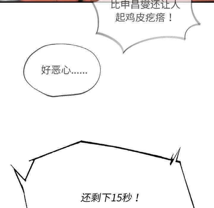 危险同学会