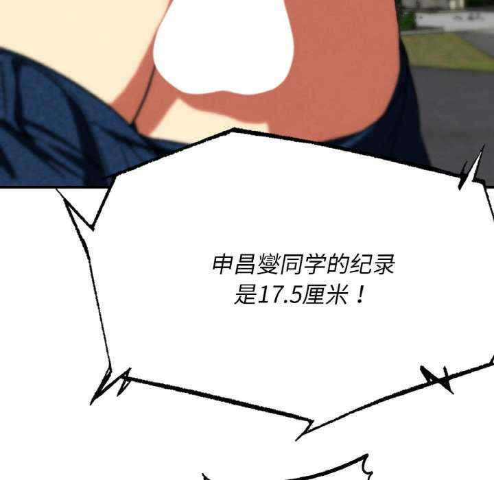 危险同学会