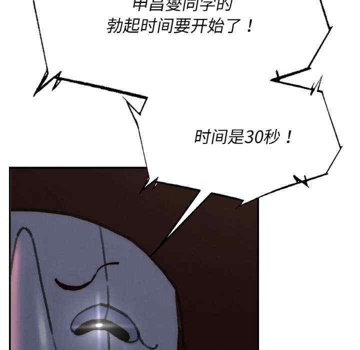 危险同学会