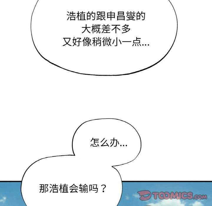 危险同学会
