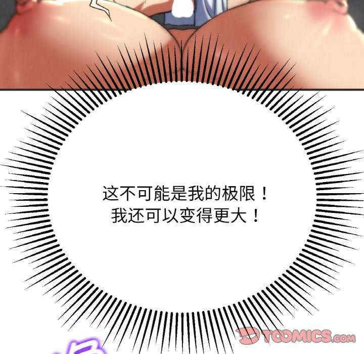 危险同学会