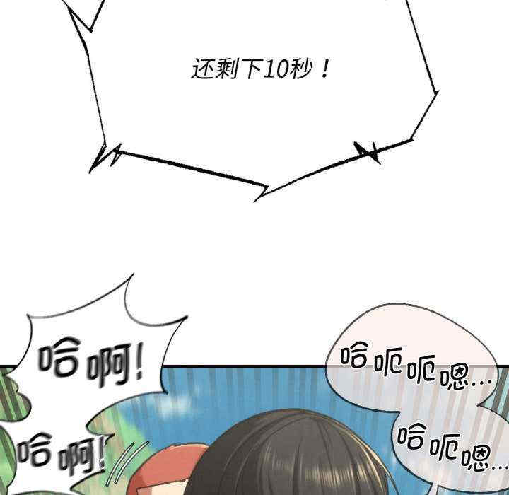 危险同学会