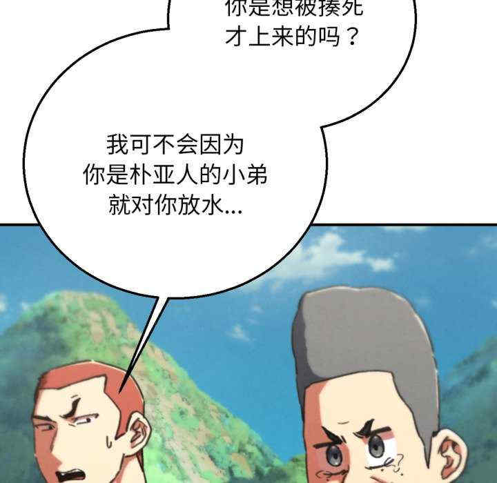 危险同学会