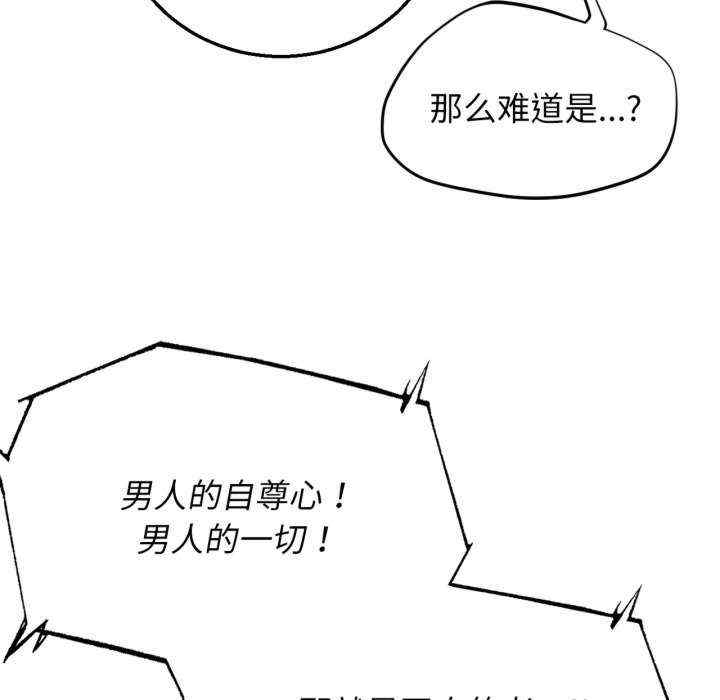 危险同学会