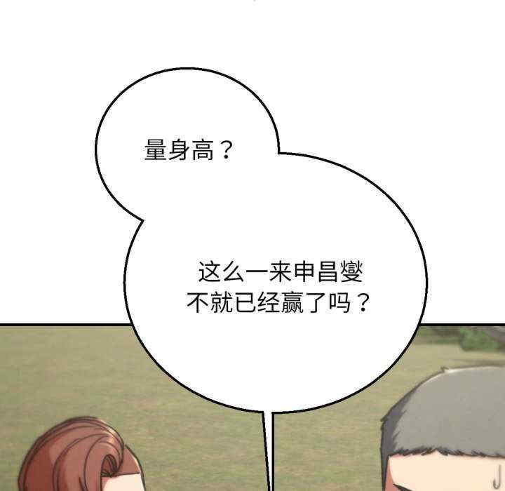 危险同学会