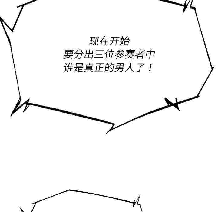 危险同学会