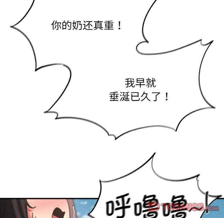 危险同学会