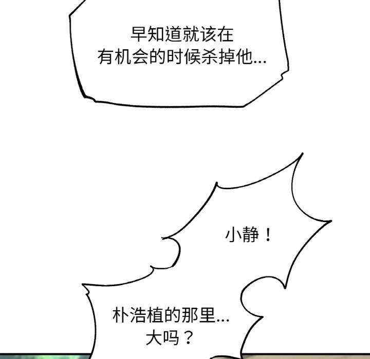 危险同学会