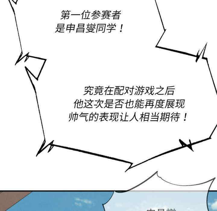 危险同学会