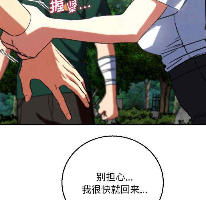 危险同学会
