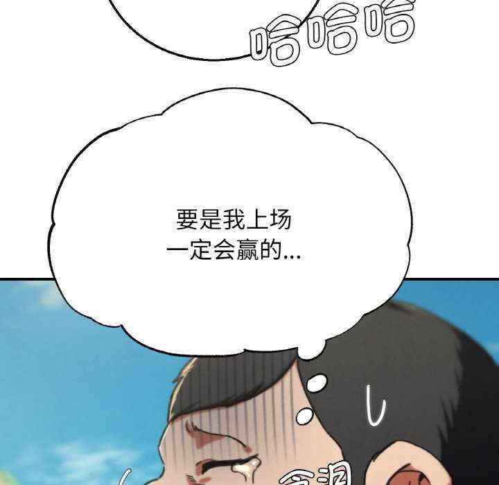 危险同学会