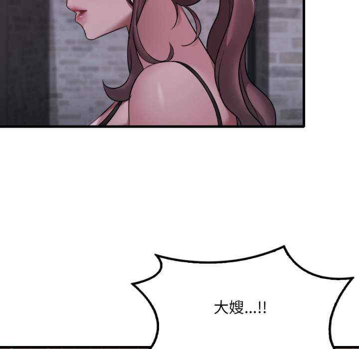 渴望占有她/想要拥有她