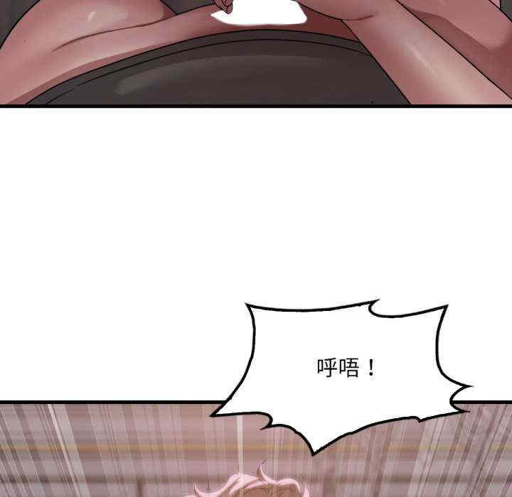 渴望占有她/想要拥有她