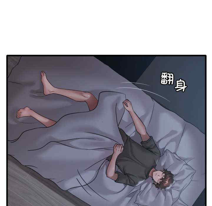 渴望占有她/想要拥有她