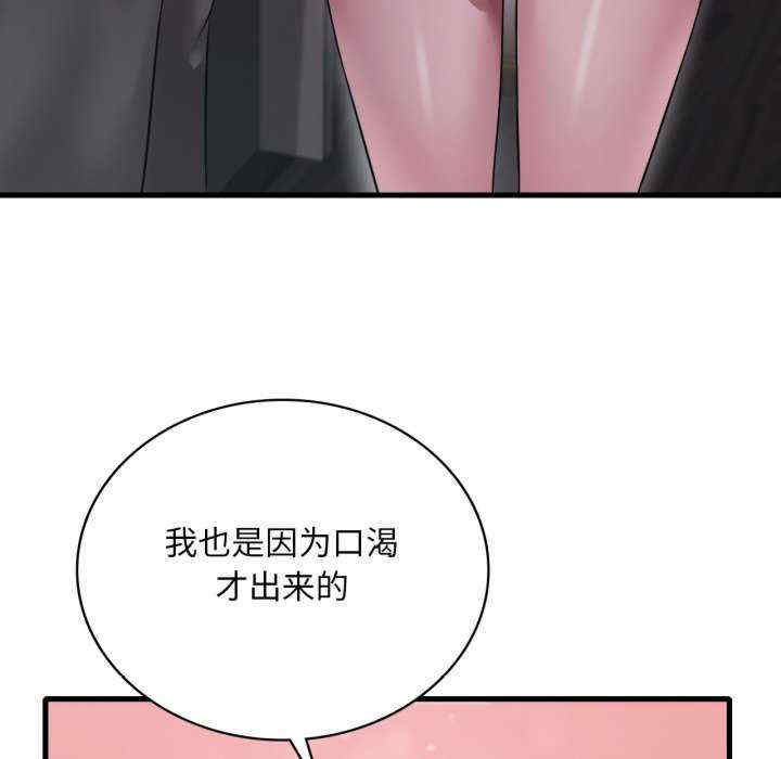 渴望占有她/想要拥有她